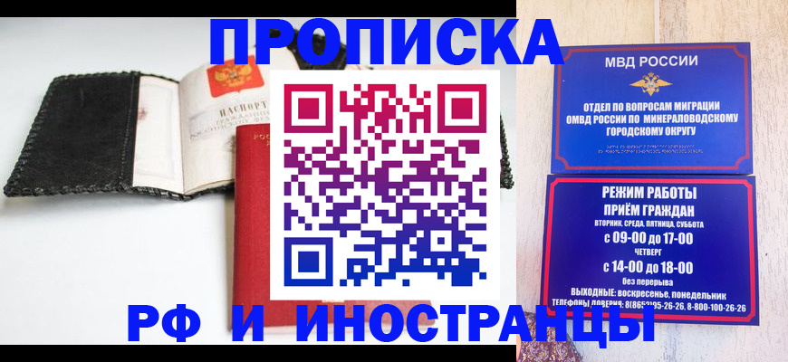 регистрация для дет. сада в Канске